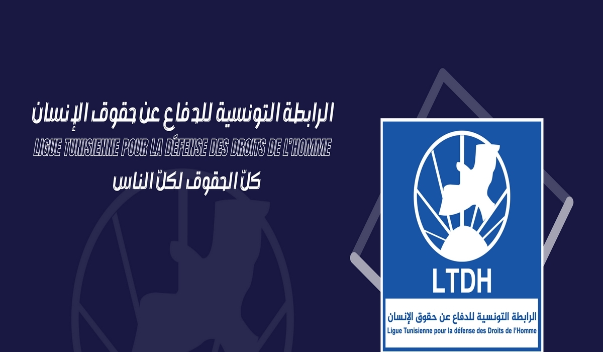 القيروان: الرابطة التُونسية للدفاع عن حقوق الإنسان تدين الهجوم على دورية أمنية