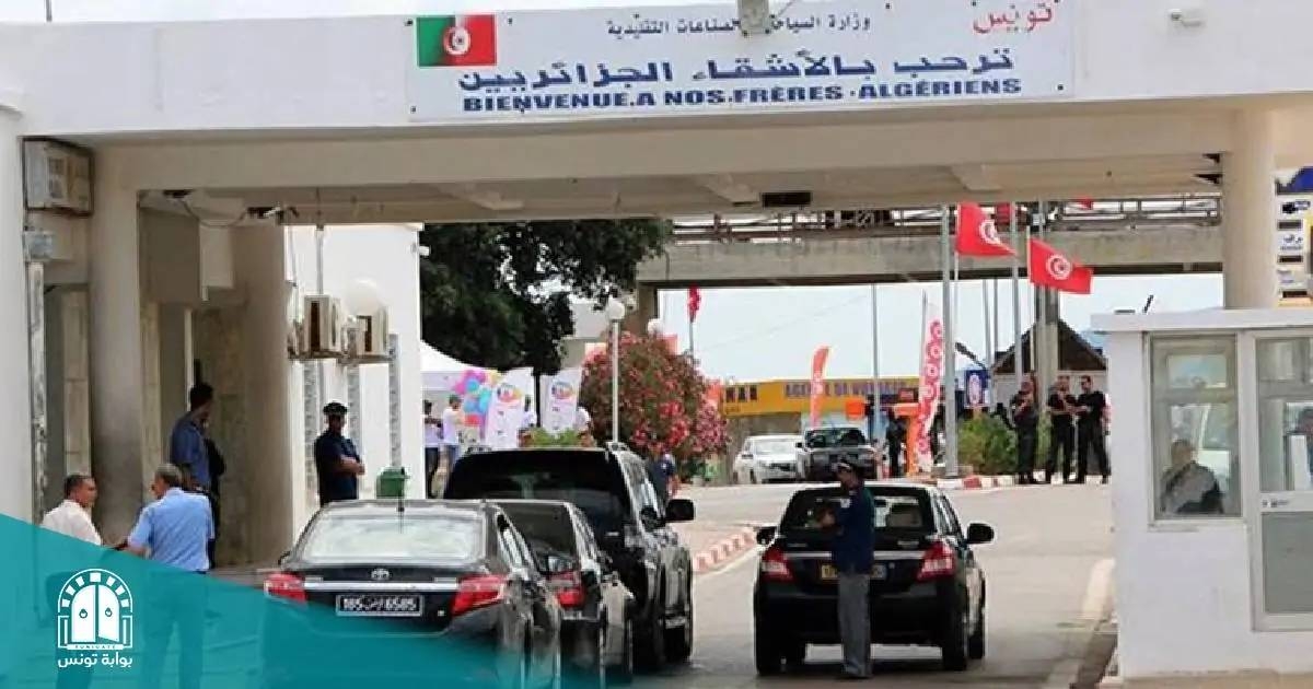 تجهيز 11 معبرا حدوديا بتجهيزات متطورة للتصدي لتزوير بطاقات التأمين على السيارات