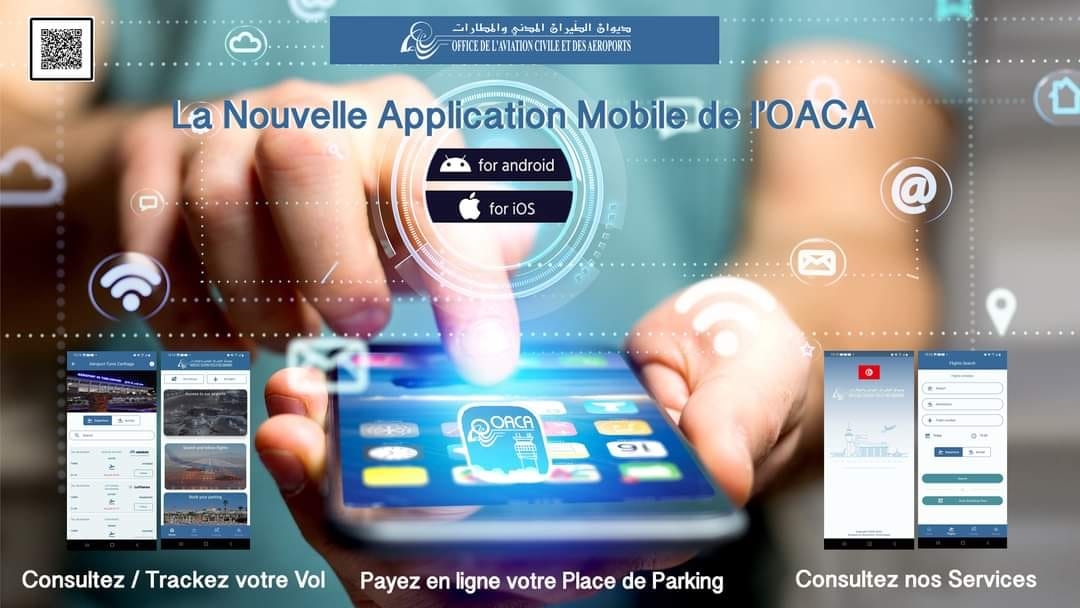 50% من المؤسسات التونسية الخاصة انخرطت في مشاريع الرقمنة