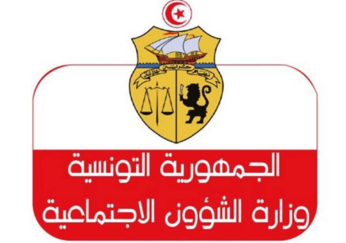 نابل: انتفاع 15528 عائلة بمساعدات مالية بمناسبة شهر رمضان