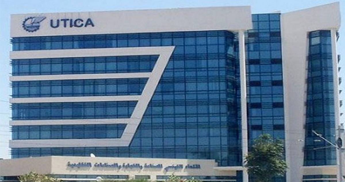 رئيس منظّمة الأعراف يقترح إحداث مرصد وطني لإزالة الكربون الصناعي