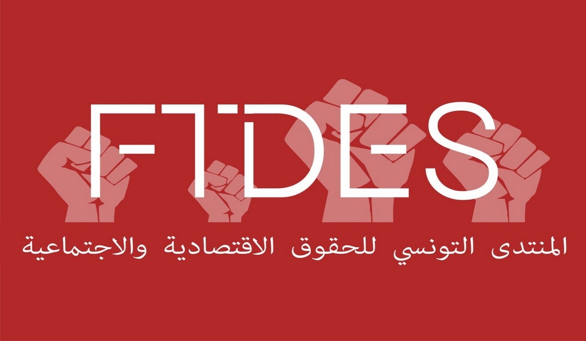 المنتدى التونسي للحقوق الاقتصادية والاجتماعية بيان اليوم العالمي للاجئين