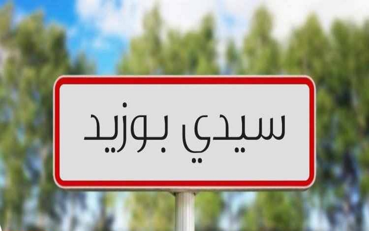 جديد المستشفى الجهوي بسيدي بوزيد:قسم أمراض القلب والشرايين :