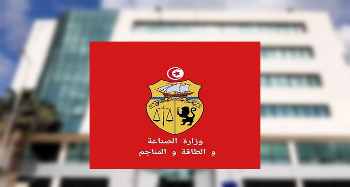 وزارة الصناعة: الحرص على تطوير آليات المرافقة للباعثين الصناعيين الجدد
