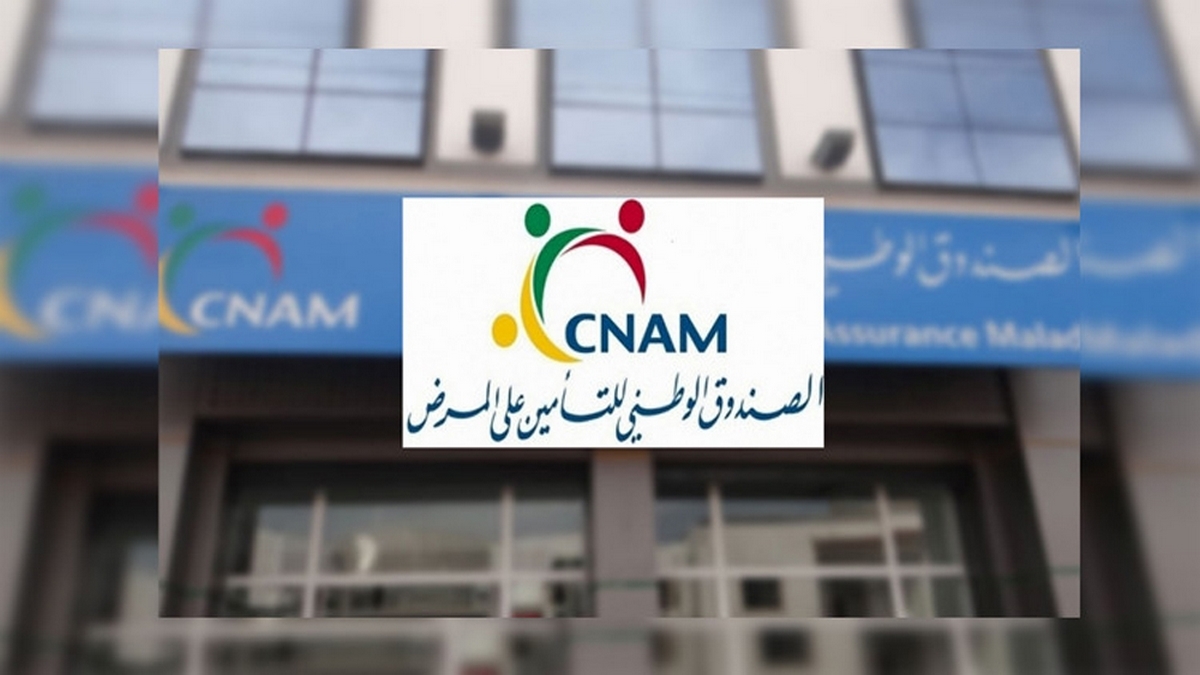 صفاقس : الكنام في سُبات عميق !!! استرجاع المصاريف يتطلب سنة كاملة تقريبا