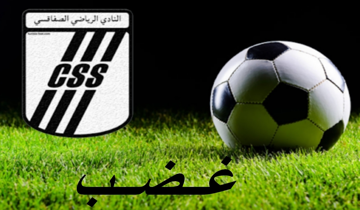 صفاقس : نادي قلعة الاجداد في مهبّ الرّيح …فهل من منقذ؟