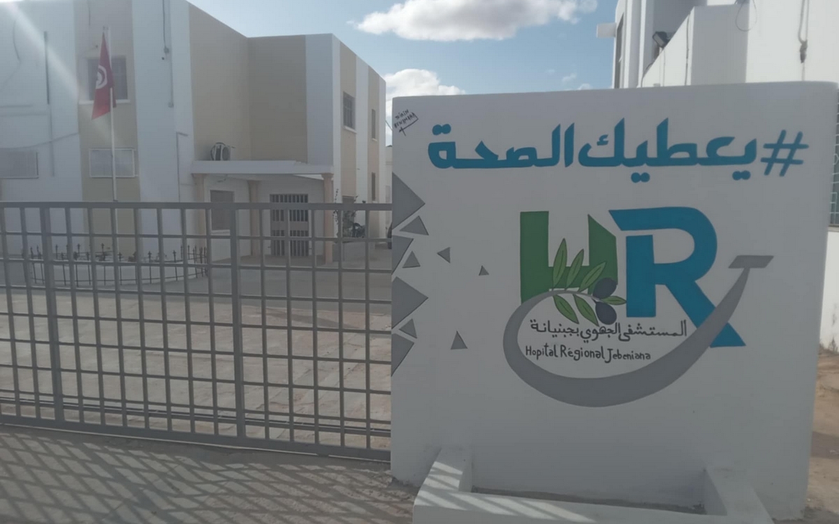 جبنيانة: تنظيم يوم علمي تطبيقي حول آخر المستجدات في امراض وجراحة الورك.