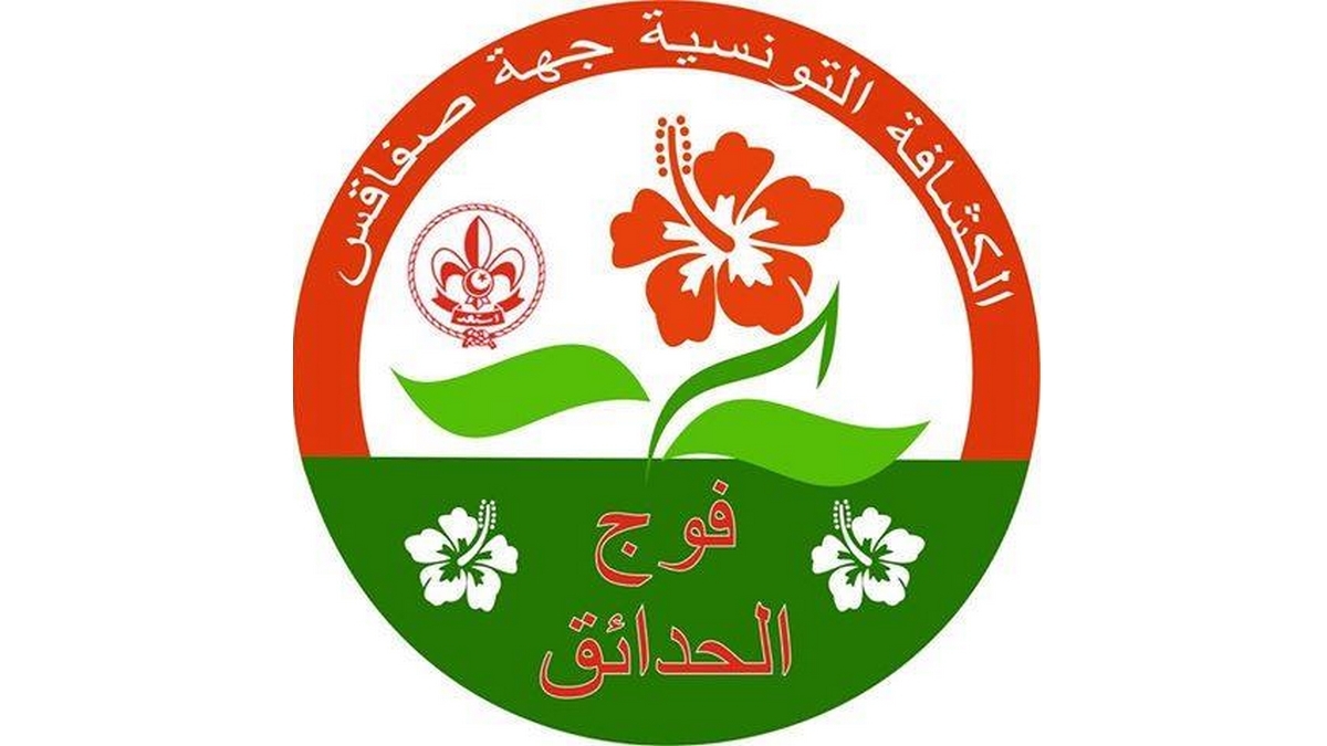 صفاقس المركز الجهوي لنقل الدم ينظم يوما تحسيسيا للتعريف بالمنصة الرقمية لاخذ المواعيد للتبرع بالدم