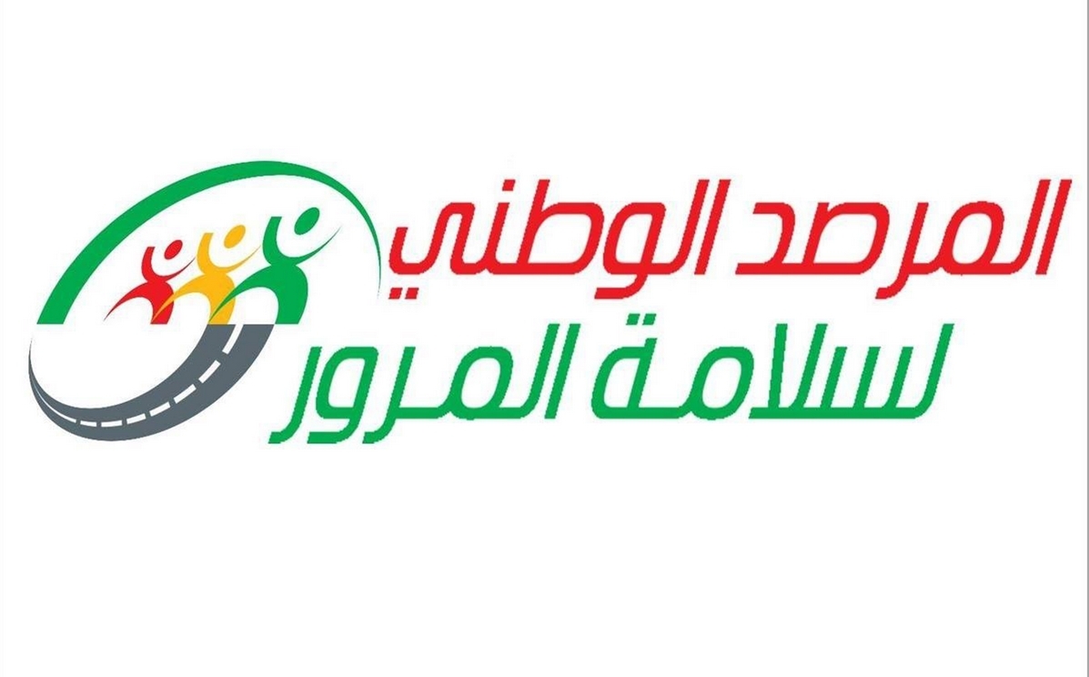 العدواني: نتوقع حركة كثيفة على الطرقات وندعو إلى التقيد بقواعد المرور