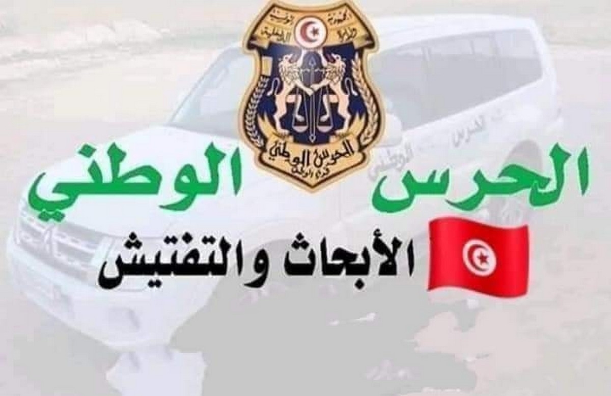 صفاقس : فرقة الابحاث والتفتيش للحرس الوطني تضرب بقوّة
