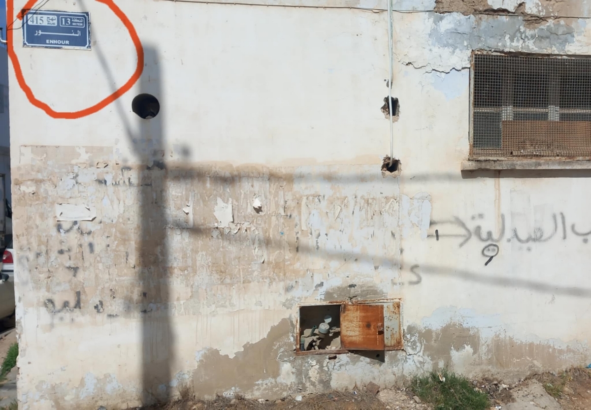 في مدينة صفاقس ..هذا هو نهج النور ؟؟