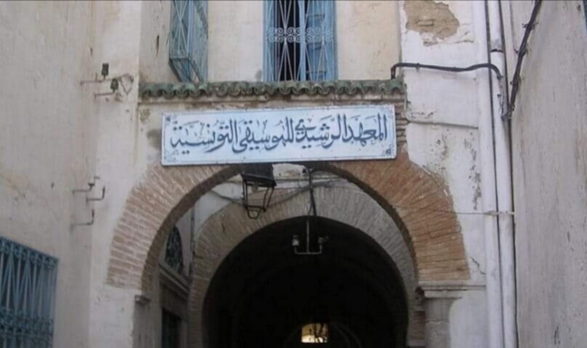 صفاقس لقاء فكري حول نشأة الرشيدية