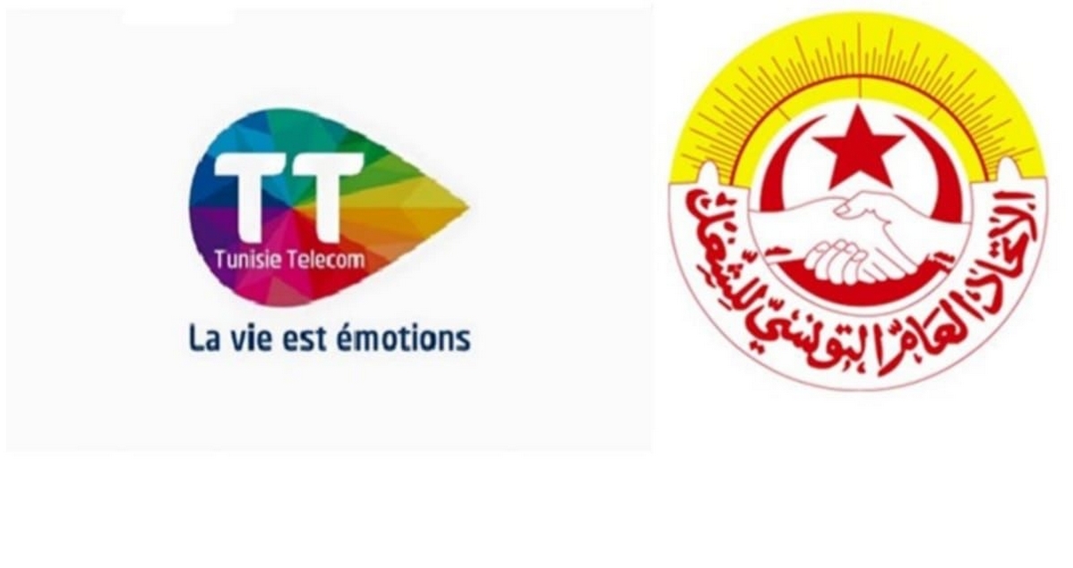 بيان للنقابات الأساسية لإتصالات تونس