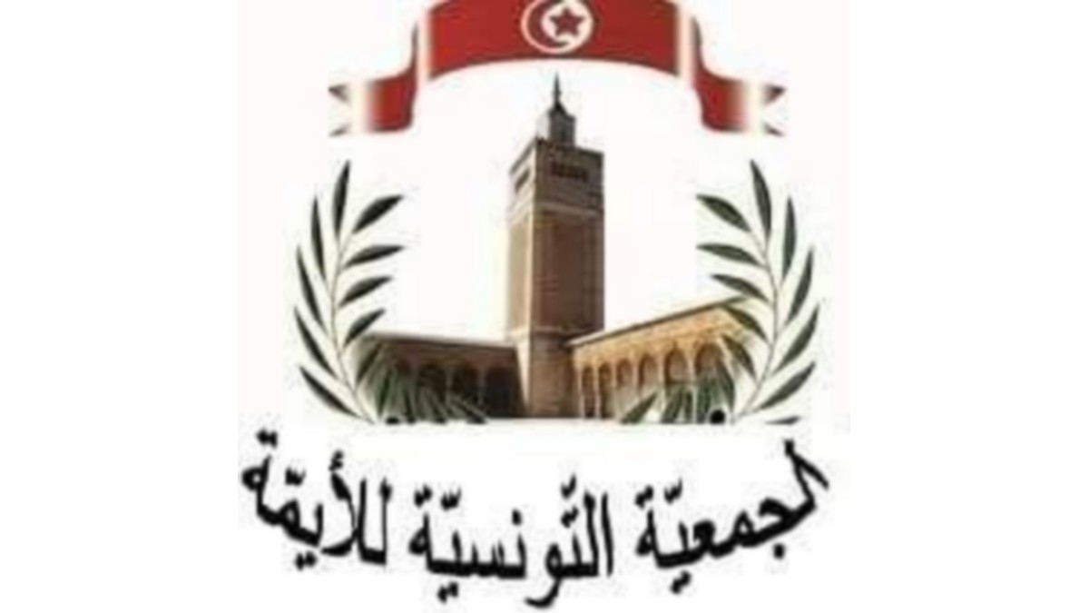 بيان الجمعية التونسية للأئمة بعد عرض فيلم 'دبوس الغول'