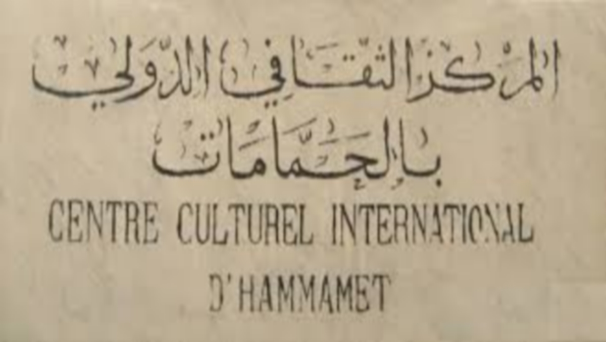 عليسة تحتفي بالموسيقى في المركز الثقافي الدولي بالحمامات
