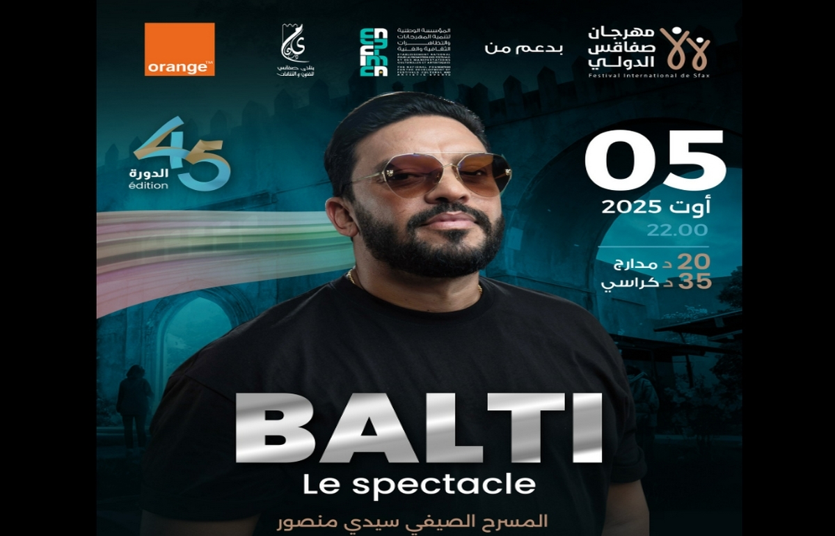 سهرة بلطي على رُكح مهرجان صفاقس الدولي في سهرة 5 أوت