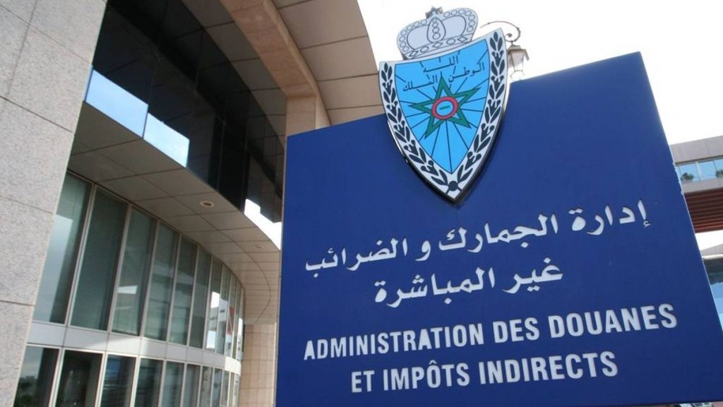 المغرب يسجل زيادة في المداخيل الجمركية