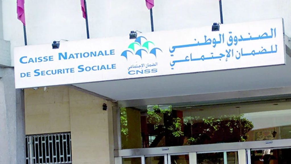 الـ CNSS يطلق طلب عروض دولي لاقتناء حل للحماية من تسرب البيانات