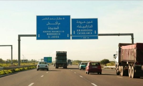 توقف مؤقت للطريق السيار بين سيدي معروف وعين الشق بالدار البيضاء