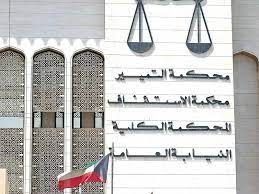 الكويت.. تفاصيل محاكمة إعلامية مشهورة بتهمة الدعوة للتطبيع مع إسرائيل