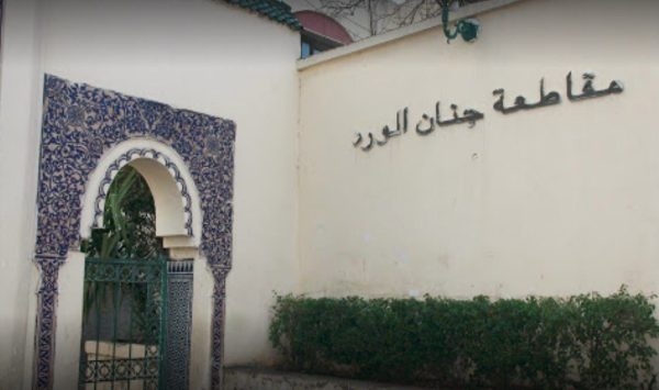 أشهرا بعد اعتقاله..السلطات تعلن شغور منصب رئيس جنان الورد بفاس