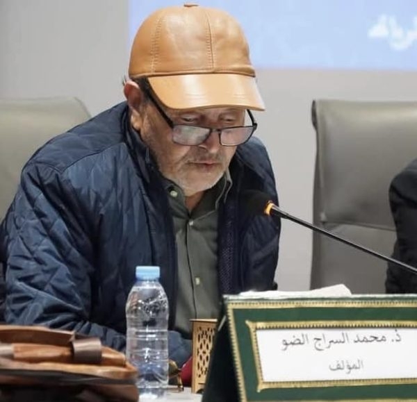 حفل توقيع وقراءة كتاب 'إسماعيل العلوي، نبل السياسة، مسيرة حياة '