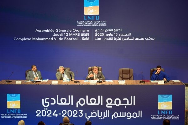 العصبة الاحترافية تكشف عن تفاصيل نظام 'الصعود والهبوط' في البطولة