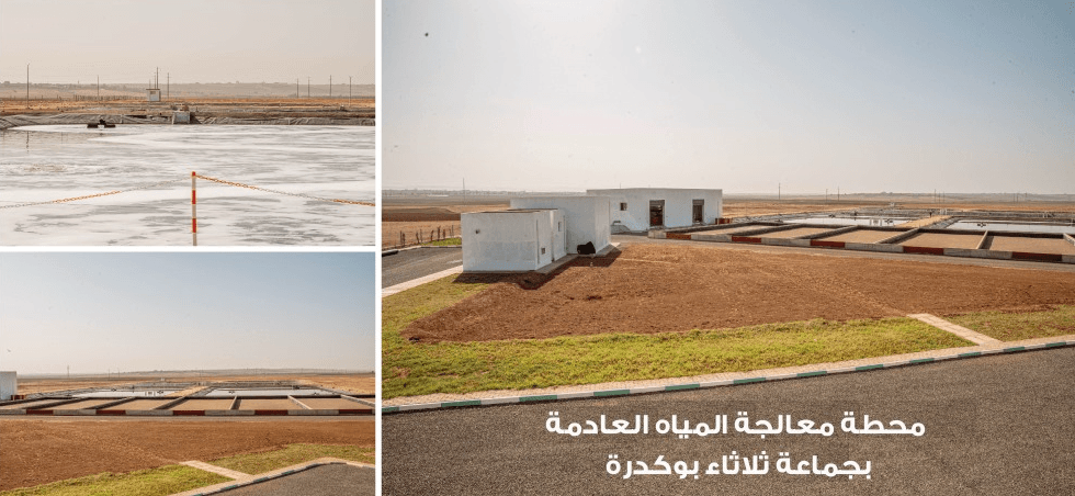 SRM مراكش آسفي تسلط الضوء على ادوار محطة تطهير ثلاثاء بوكدرة