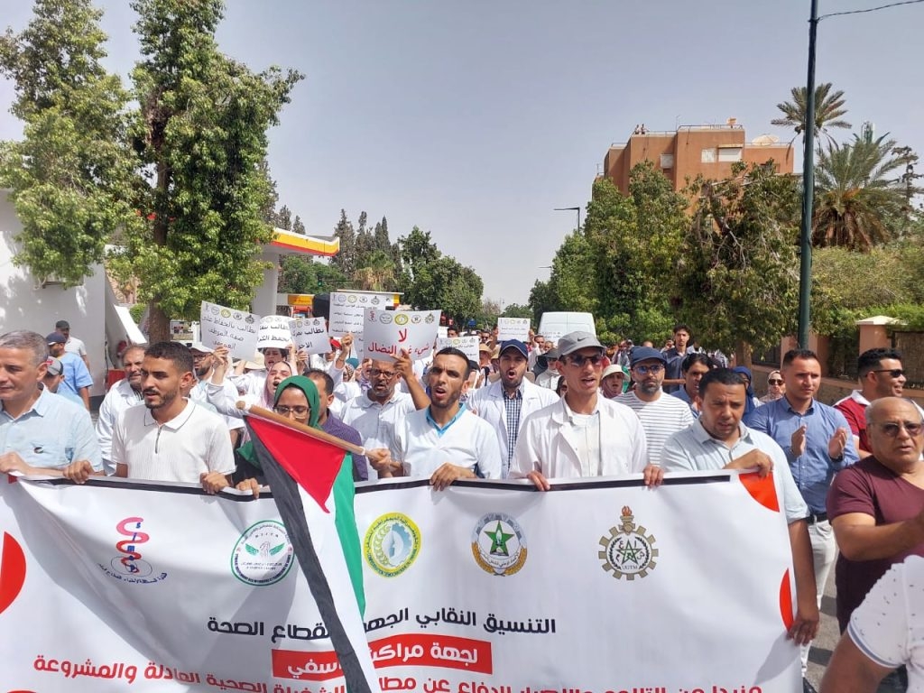 التنسيق النقابي لقطاع الصحة بجهة مراكش آسفي يسطر برنامجا نضاليا تصعيديا