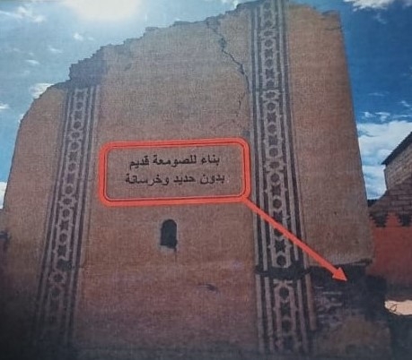إجراءات إدارية 'عالقة' تؤخر ترميم مسجد والساكنة تطالب بتدخل والي جهة مراكش