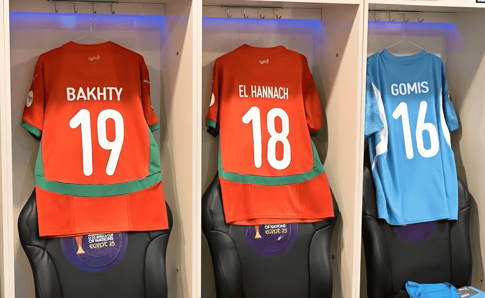 الإعلان عن تشكيلة منتخب 'U 20' أمام نيجيريا