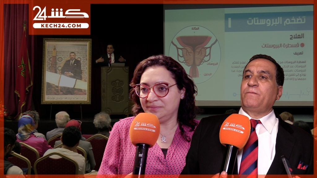 بالڤيديو.. المغرب يعتمد تقنية غير مسبوقة لعلاج البروستاتا عربيا وقاريا
