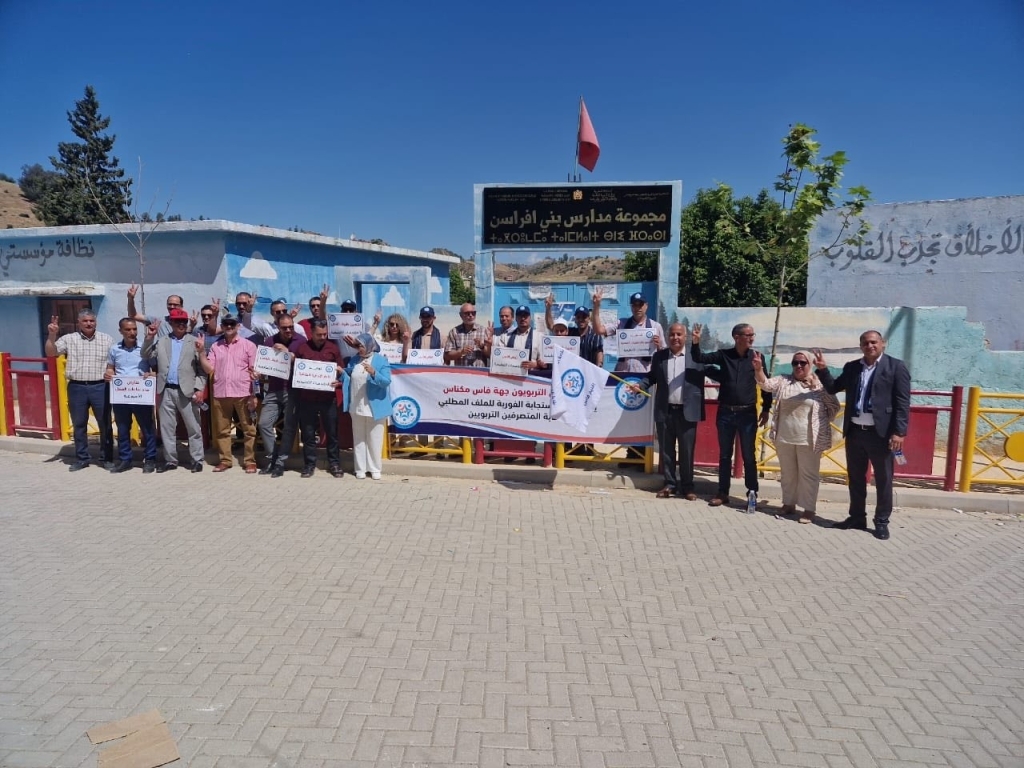 متصرفون تربويون يحتجون بتازة وصفرو بعد اعتداء على مديرة مدرسة