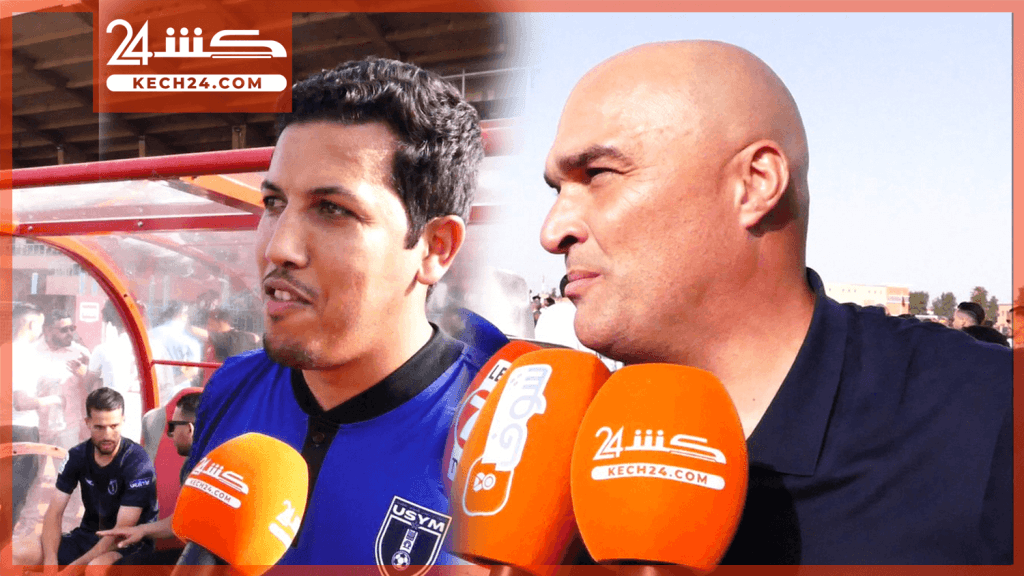 هذا ما قاله مدربي الكوكب واتحاد يعقوب المنصور بعد ضمناهما للصعود معا