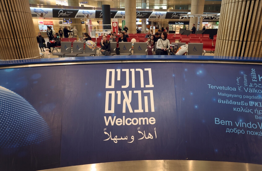 'الرقصة الفاسدة' تهز إسرائيل .. تفاصيل فضيحة دعارة واتجار بالبشر تورط فيها مهاجرون وعنصر حرس الحدود