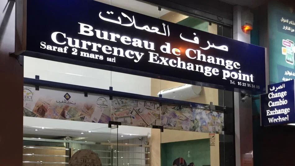 المغرب يتصدر قائمة مستقبلي تحويلات المهاجرين عالميًا