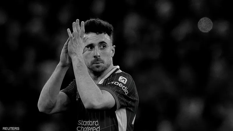 ليفربول 'محطّم' بسبب وفاة مهاجمه ديوغو جوتا