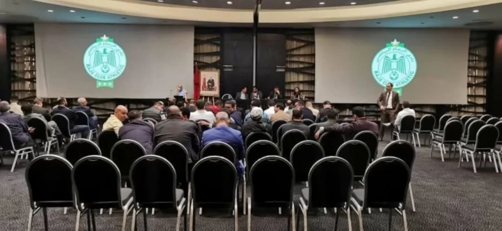 الرجاء يعقد جمعه العام بدون حضور الإعلام