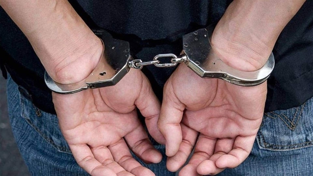 توقيف مواطن هولندي يشكل موضوع أمر دولي بإلقاء القبض