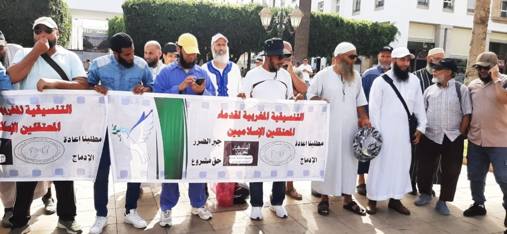 مجتمع معتقلون إسلاميون سابقون يطالبون بفتح تحقيق في اختلالات مشاريع مدرة للدخل