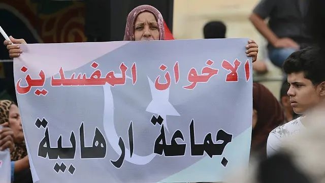 US Congress Nears Move To Designate the Muslim Brotherhood as a Terrorist Organization