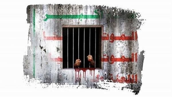 بعد بني حشيش.. وصاب تلتحق بفرض قيود استخدام الهواتف والسفر دون محرم على النساء والأطفال