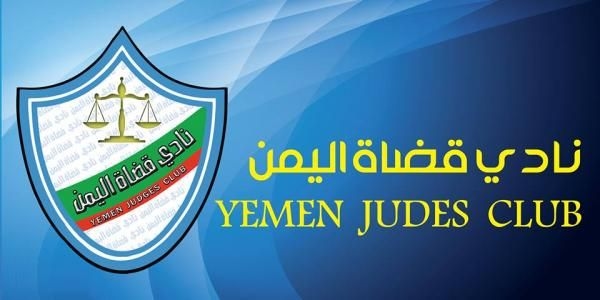 نادي القضاة بتعز يعلن تعليق العمل القضائي عقب اقتحام مسلح لمقر المحكمة
