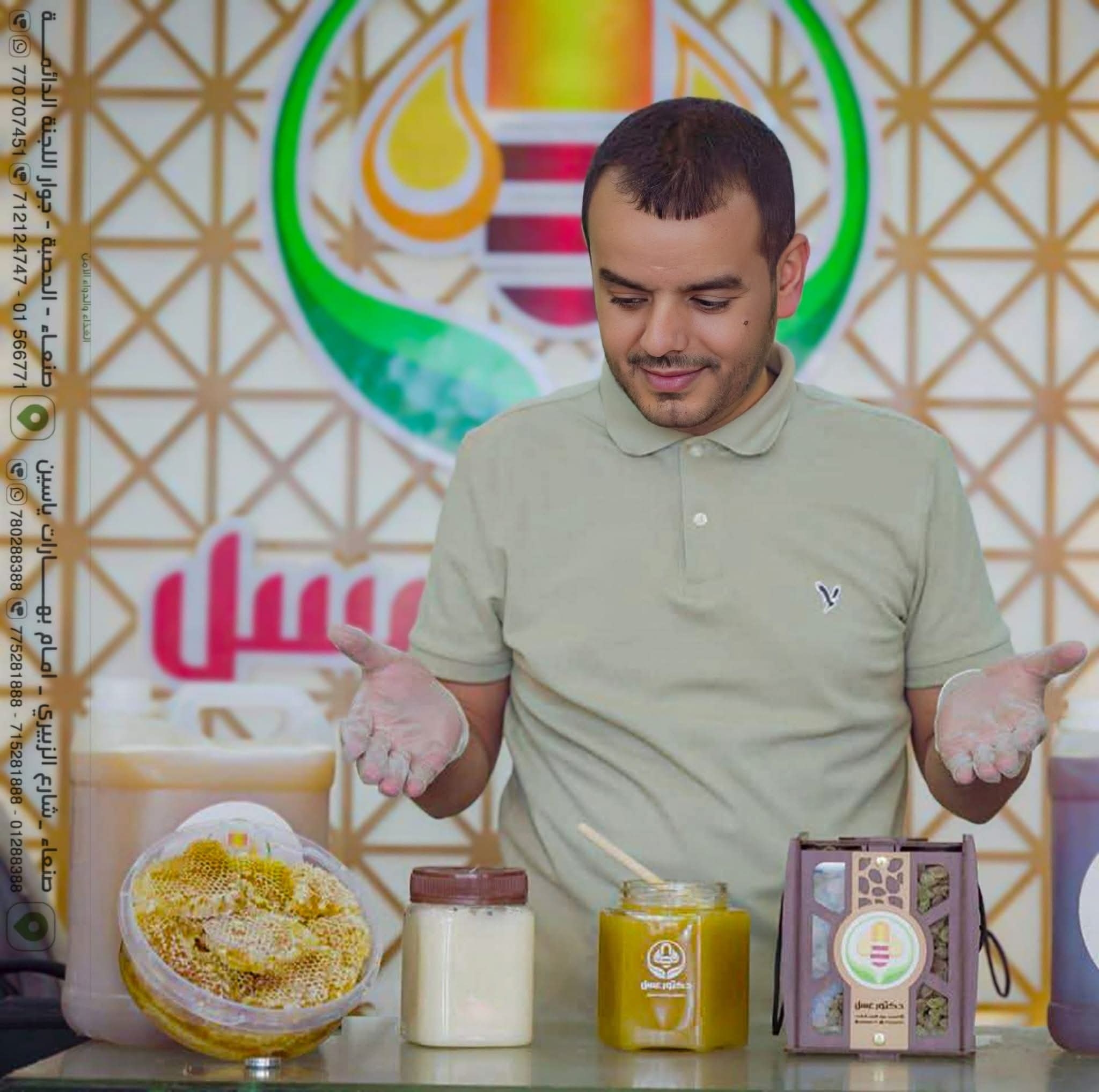 رجل الأعمال توفيق المعمري يحذّر من غش تجاري في سوق العسل اليمني
