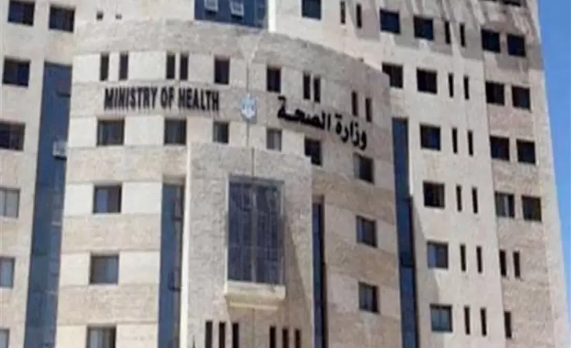 صحة رام الله تُلخص عامًا من التحديات والإنجازات في عهد حكومة محمد مصطفى