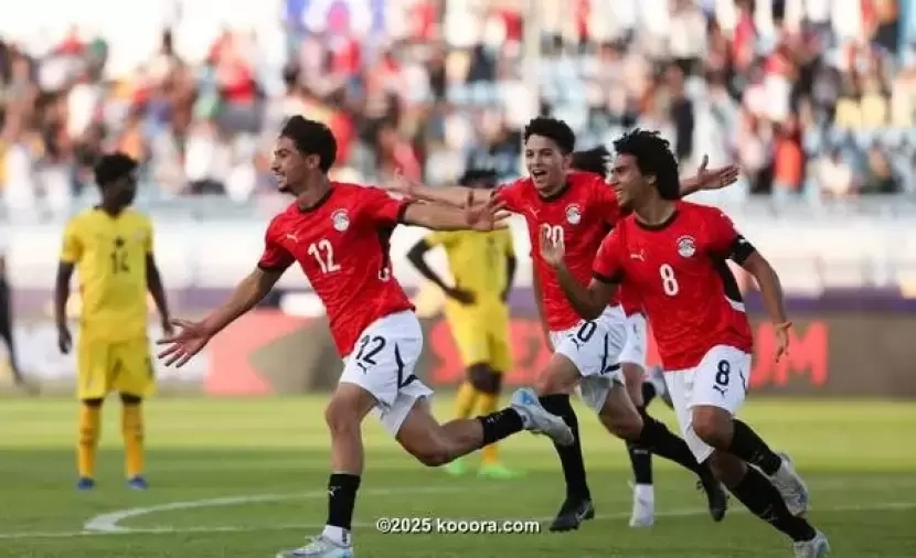 بالصور : بعد غياب.. مصر تعبر غانا إلى كأس العالم للشباب