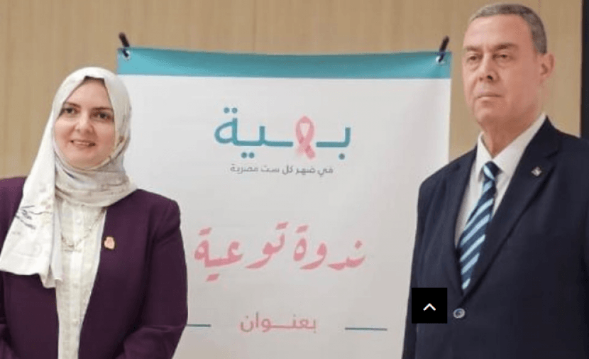 سفارتنا بالقاهرة ومؤسسة "بهية" تتفقان على التعاون في التوعية والكشف المبكر وعلاج سرطان الثدي للفلسطينيات في مصر