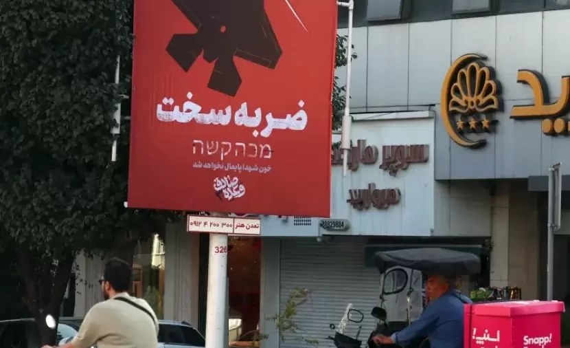مسؤول إيراني: الحرب قد تستمر عامين ومستعدون لذلك