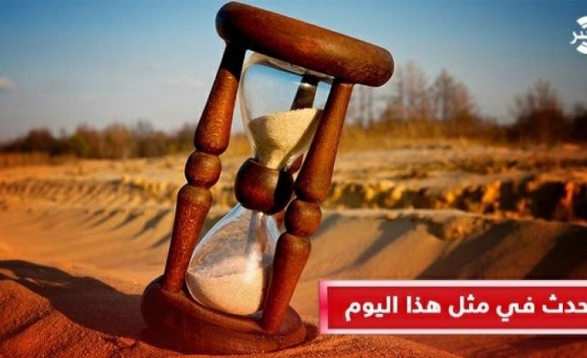 حدث في مثل هذا اليوم 6 يونية
