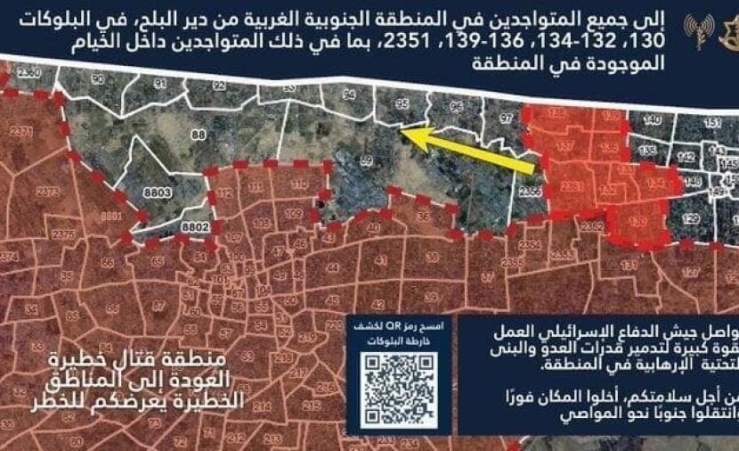 دبابات الاحتلال تبدأ بالعمل في دير البلح لأول مرة منذ بداية الحرب